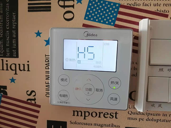 马尾美的空调维修