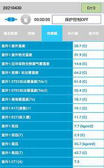 马尾中央空调维修电话是多少