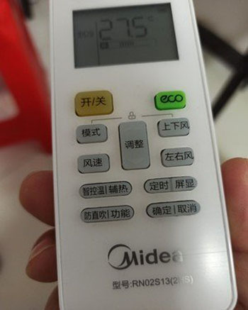 马尾空调遥控器打不开